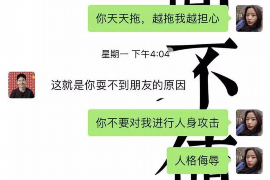 针对顾客拖欠款项一直不给你的怎样要债？